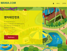 Tablet Screenshot of mania.com